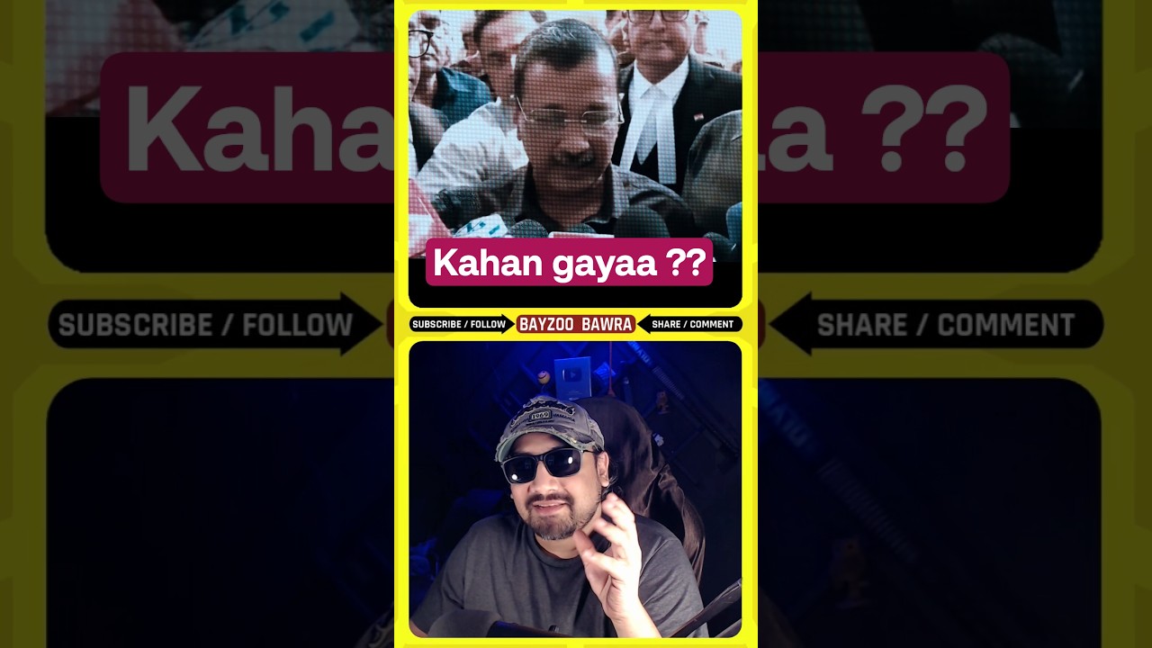 Kejriwal Discharged #bayzoobawra #shorts #kejriwal #delhielection #sarcasm #reaction #memesdaily