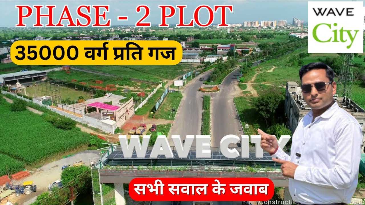 Wave city plot price | 35k per sqyd plot in wave City | Wave city phase 2 plot |
