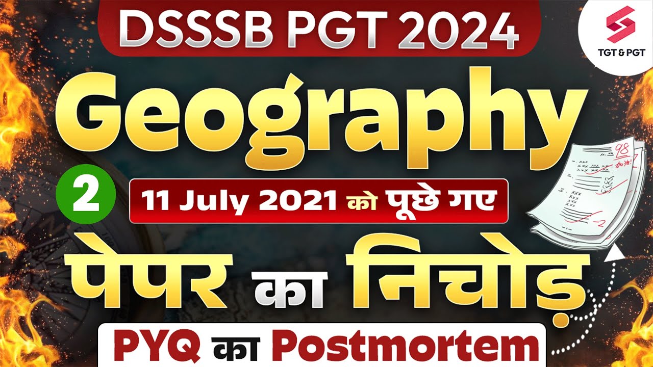 DSSSB PGT Geography Previous Year Paper ( 11 July 2021 Paper ) | DSSSB PGT Geography Classes