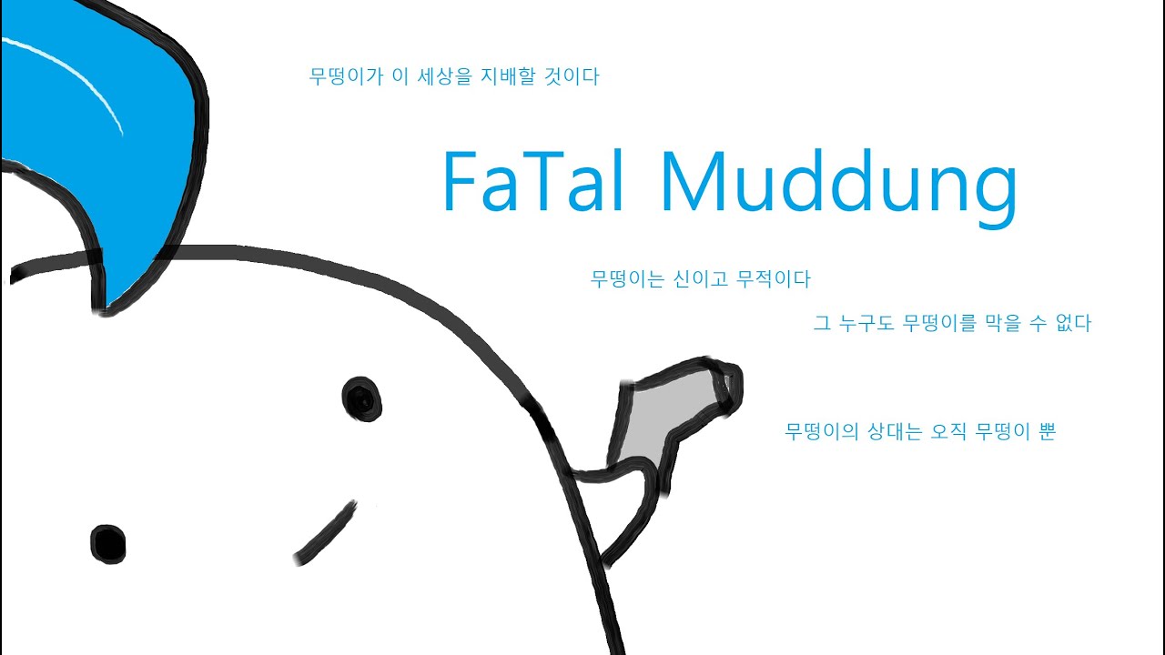 [Elsword KR] Fatal Phantom PvP [3]