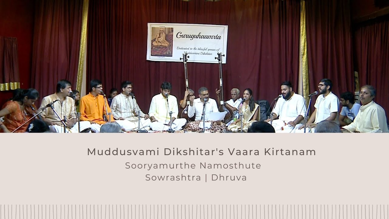 Sooryamurthe Namosthute | TM Krishna | GuruhAmrta