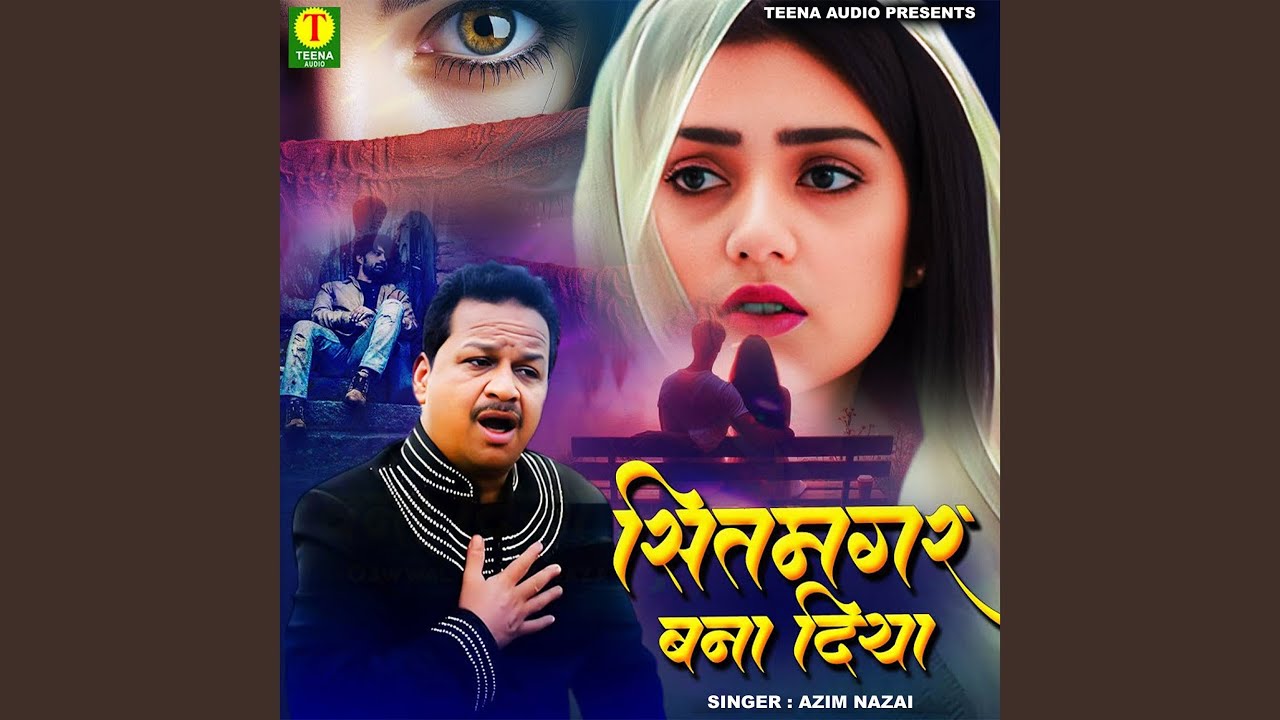 Sitamgar Bana Diya