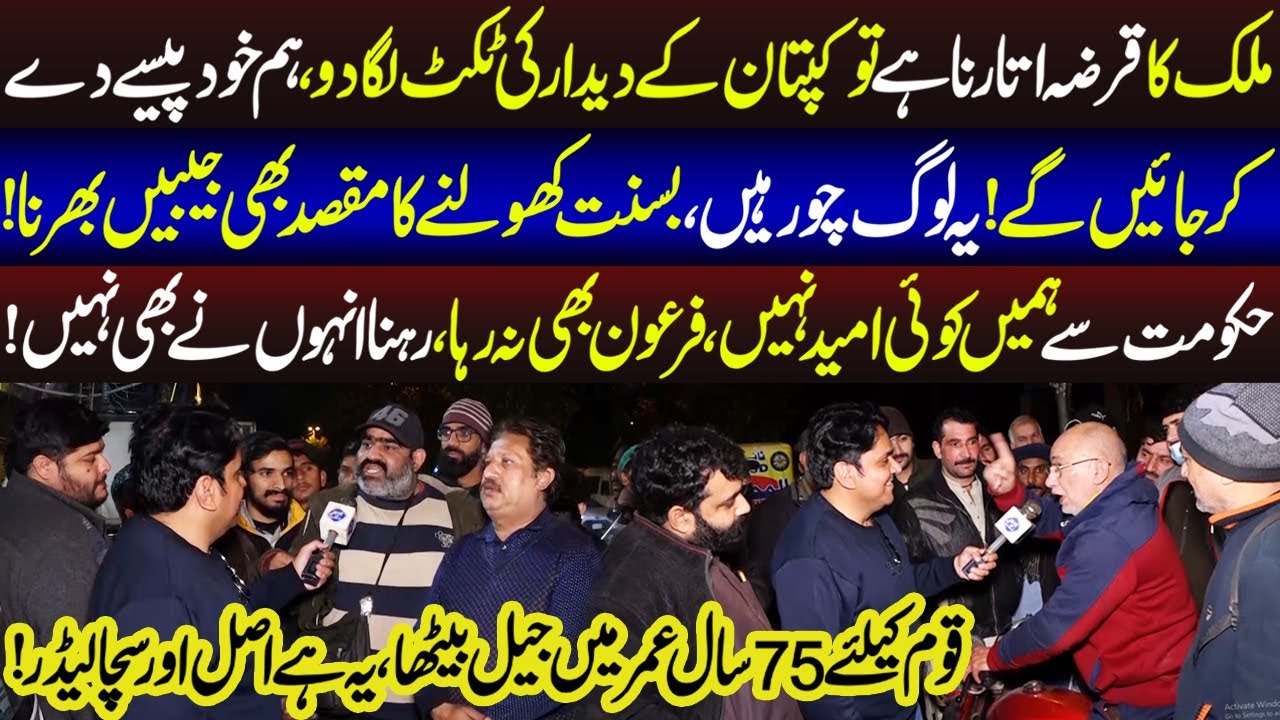 Basant Kholnay Ka Mqasad Bhi Apni Jaibi Bharna, Shehri Full Jazbati | Daikhna Paray Ga | 29 Jan 2026