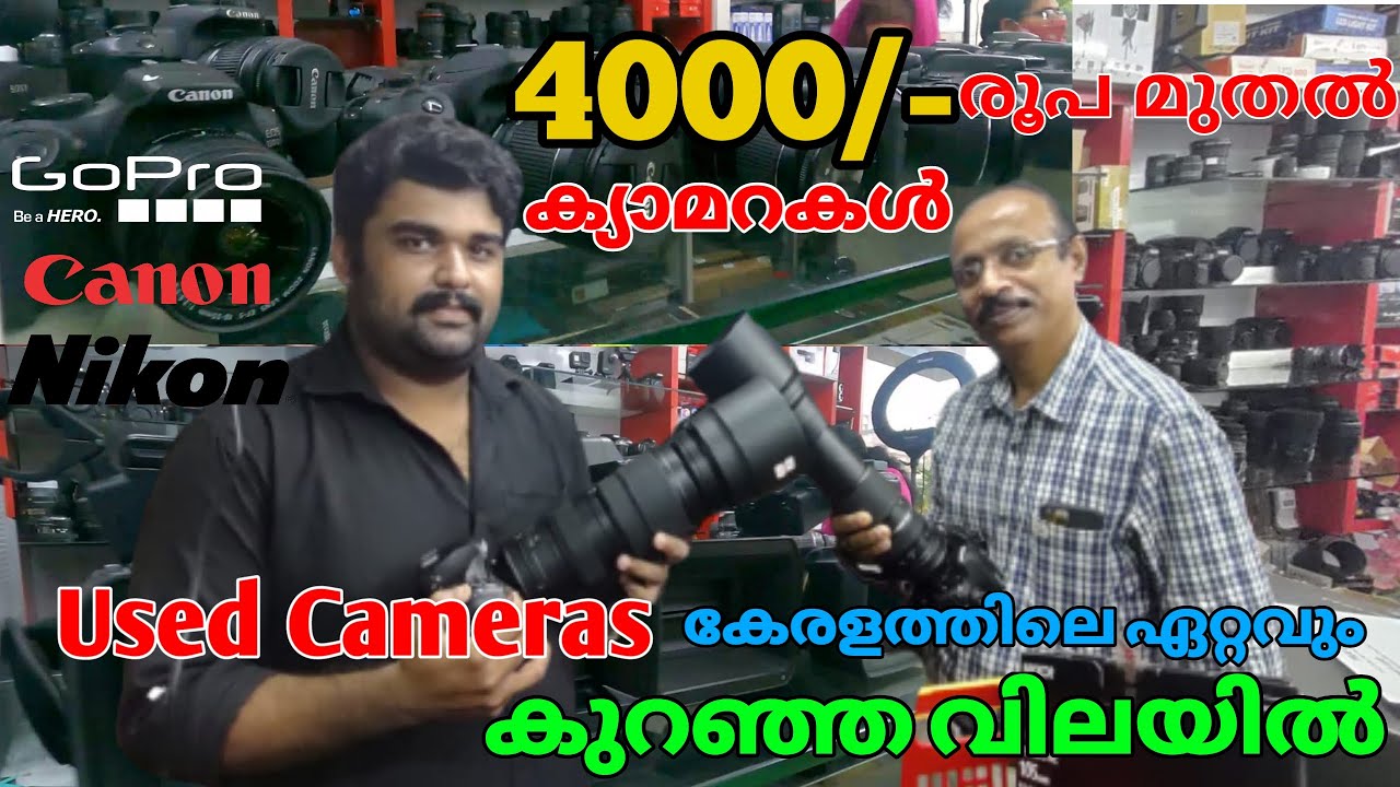 Used Camera Starting from 5000/-CAMERA SCAN KOTTAYAM KERALA🔥#camera#camerascan#usedcamera#malayalam