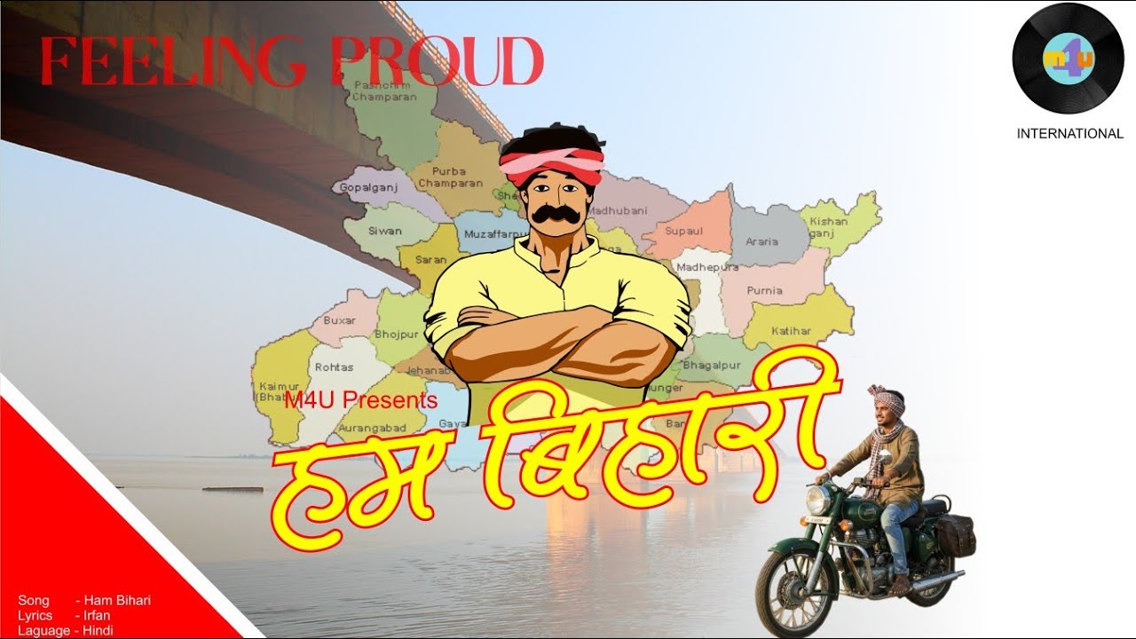 Hum Bihari new song 2026 #superhitsong #for dance#popularsong #m4u international song