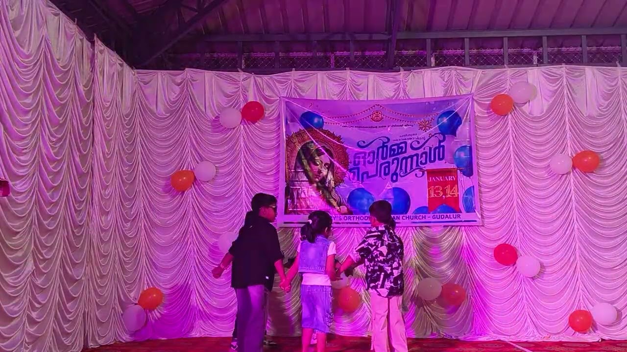Kids Dance | Perunnal Eve 25 | JAN 13 | ST.Mary's Orthodox Syrian Church Gudalur | OCYM Gudalur