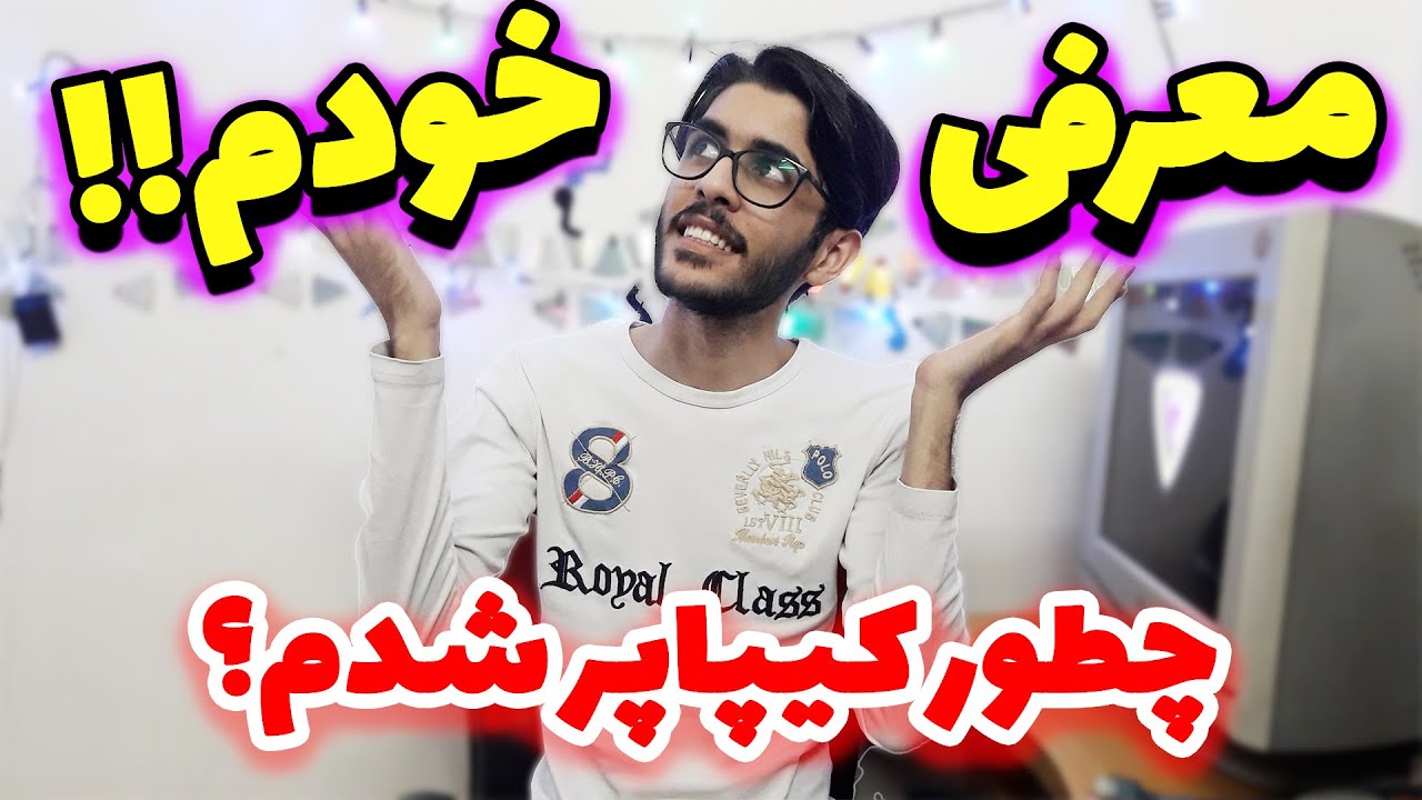 معرفی خودم+چطور کیپاپر شدم؟ بایستم از هر گروه کیه؟ #مشلندر #mashlander