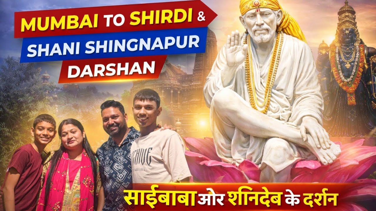 Sai Baba Ka Bulawa 🙏 | Shirdi Darshan & Shani Singnapur Yatra