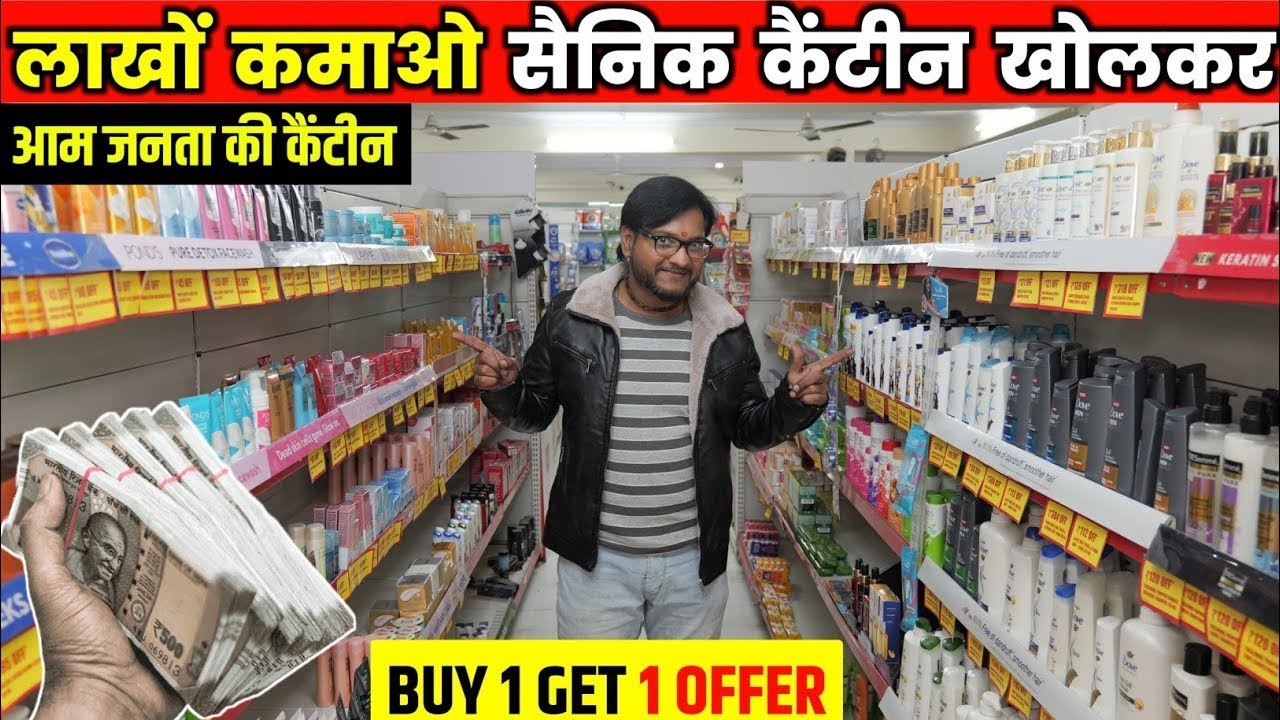 buy 1 get 1 offer - besure sainik canteen 1000+ canteens in 1000 days. Join now for bright future .