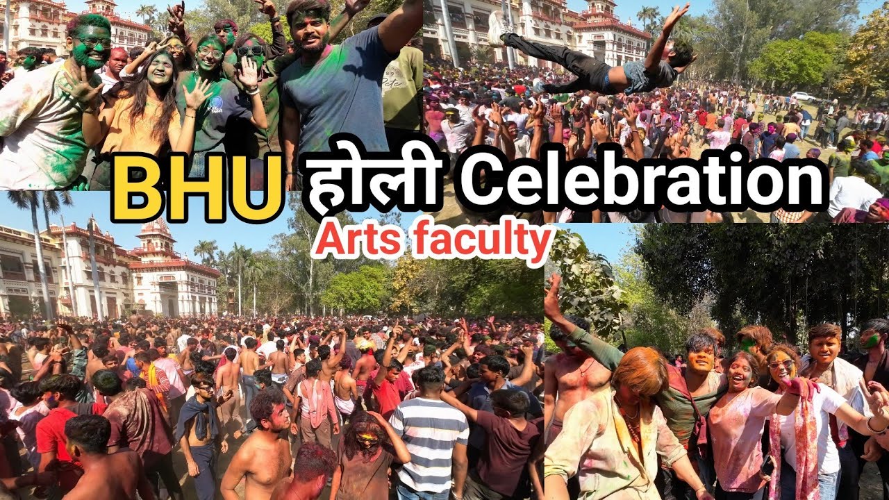 Holi Celebration | BHU Arts Faculty (कला संकाय) कपड़ा फाड़ होली #holispecial #vlog