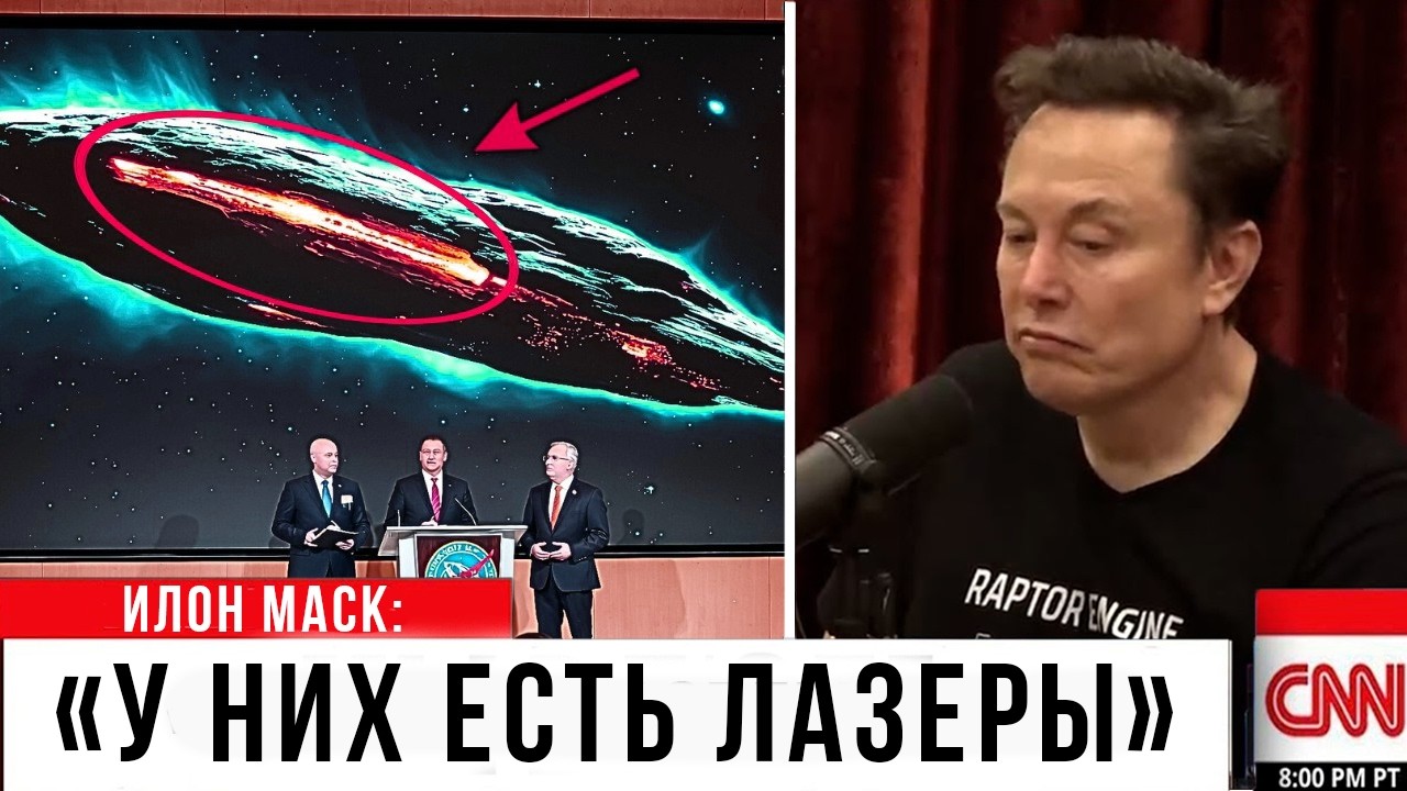ТЕЛЕСКОП ДЖЕЙМС УЭББ обнаружил СТРАННОЕ ИСКУСТВЕННОЕ СВЕЧЕНИЕ в 3I/ATLAS!