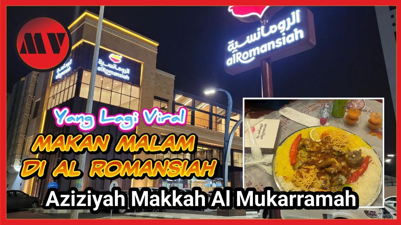 RESTORAN  VIRAL DI  MAKKAH SAUDI ARABIA | MAKAN MALAM DI AL ROMANSIAH | العزيزية مكة الرومانسية |