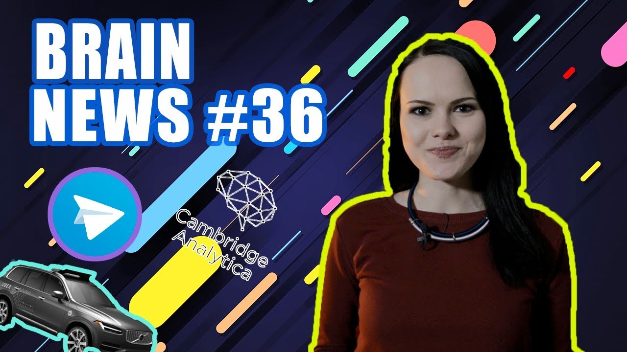 Brain News. Випуск 36. Чорна смуга в Uber, Facebook та Цитрус