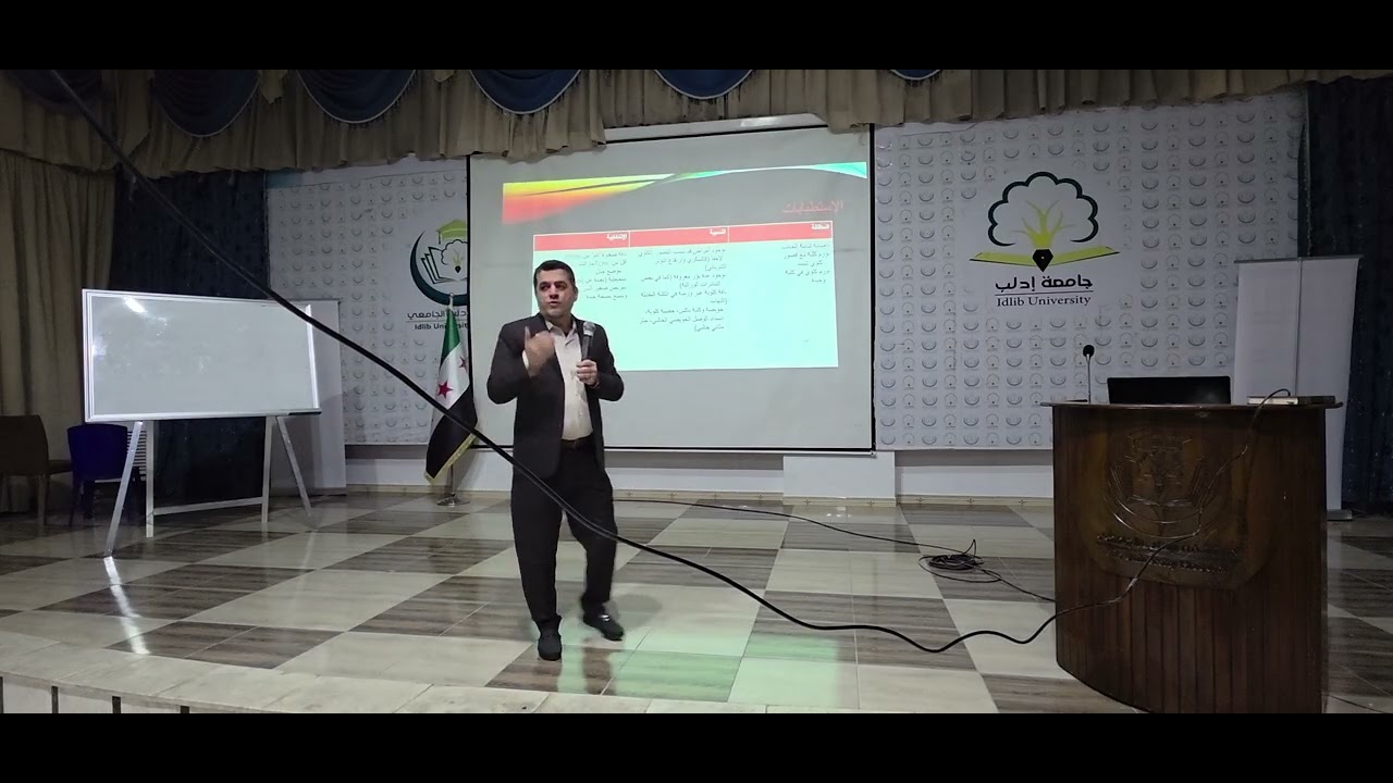 مقاربة الأورام البولية التقييم المرحلي والعلاج للدكتور طراف الطراف 