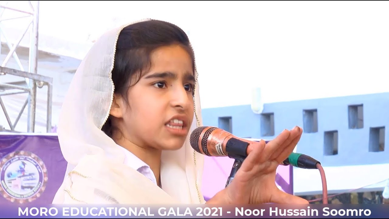 Aamna Riaz Korai Speech | 4K l Kirdar Say Qoamon Ki Taqdeer Badalti Hai l Moro GALA 2021