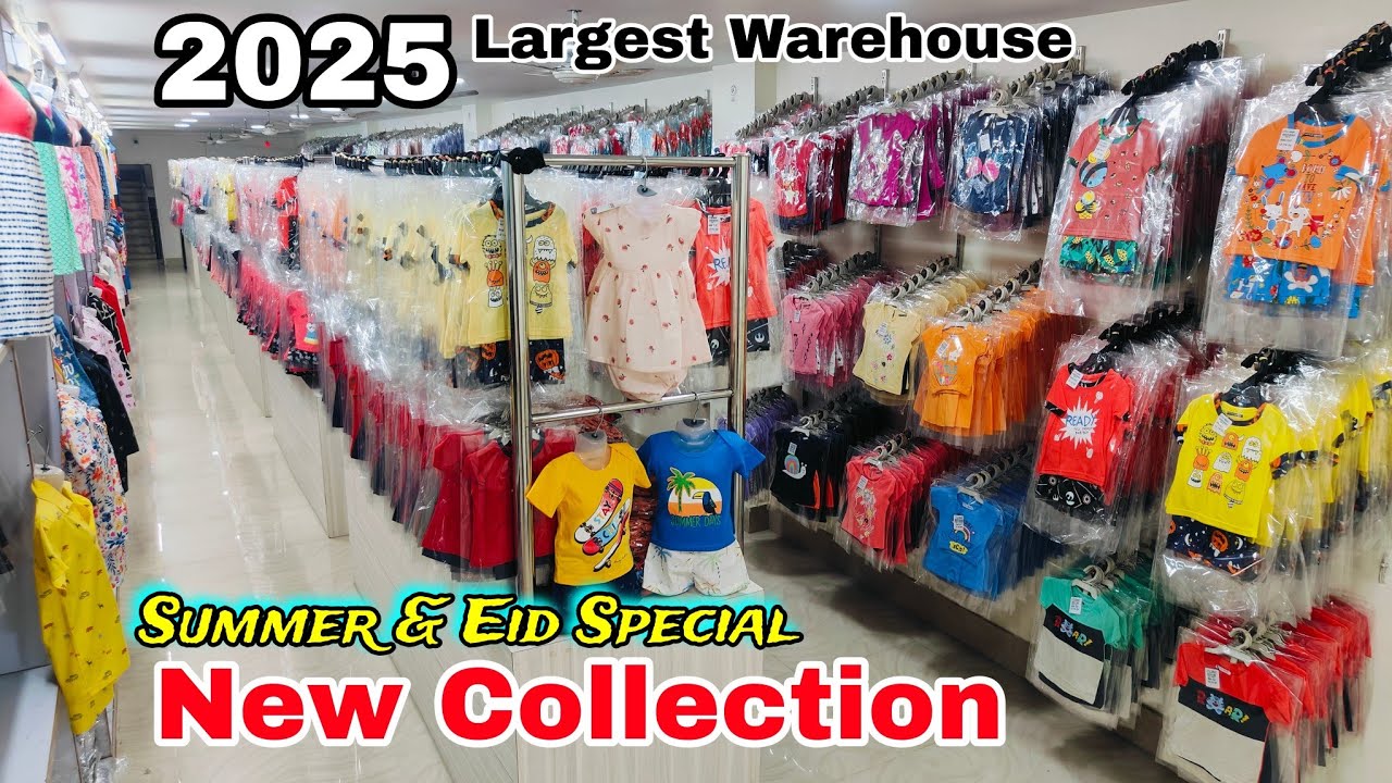 India's Biggest Kids Clothes Factory in Kolkata