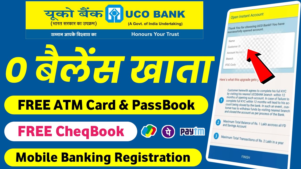 Uco Bank Account Open | Zero Balance Account Online Opening | Without Video Kyc Saving Account Open