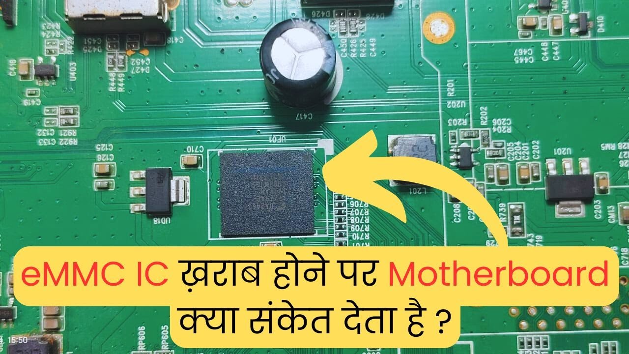 EMMC IC ख़राब होने पर Motherboard क्या संकेत देता है ?| LED TV Repairing Course | #refixindia #video
