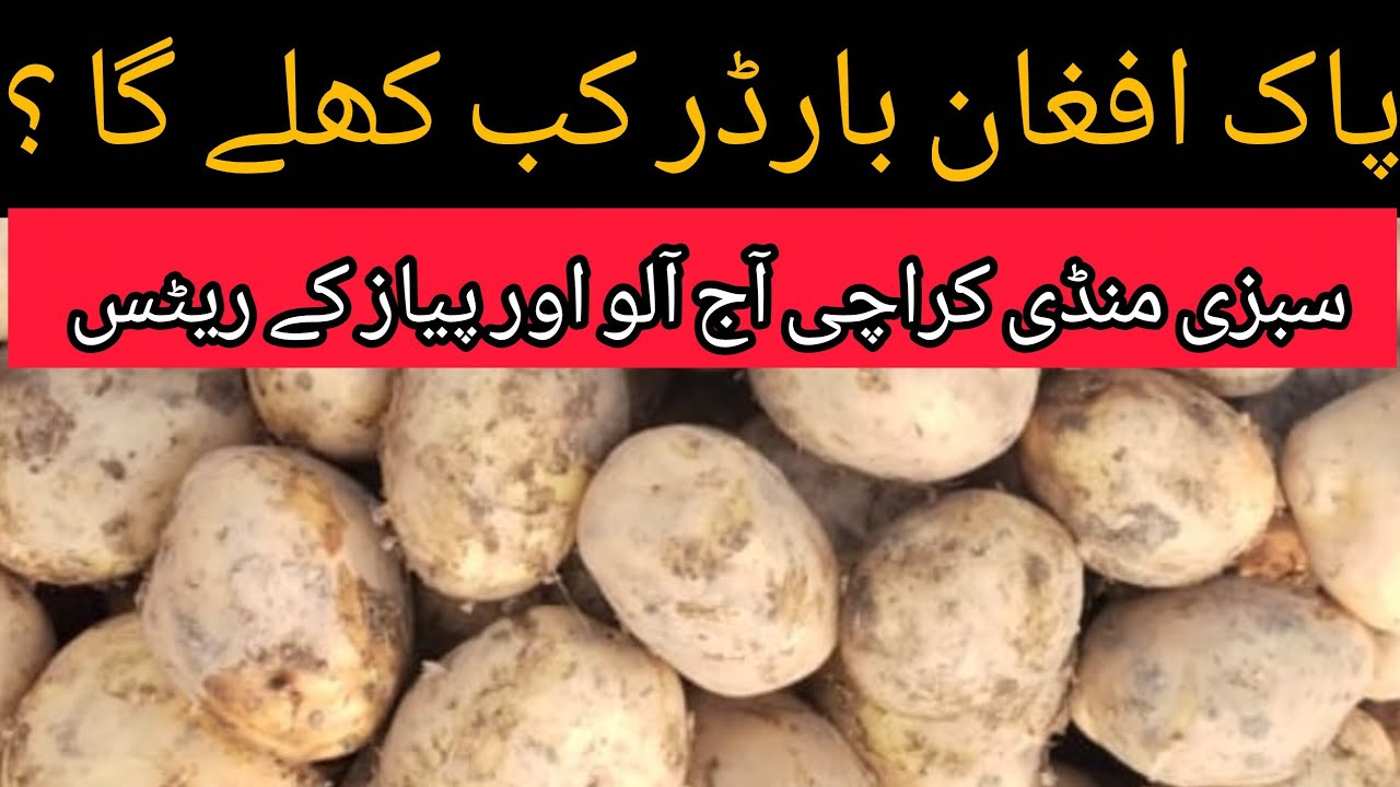 Pak-Afghan border major progress Potato and onion rates from vegetable market Karachi today 02.02