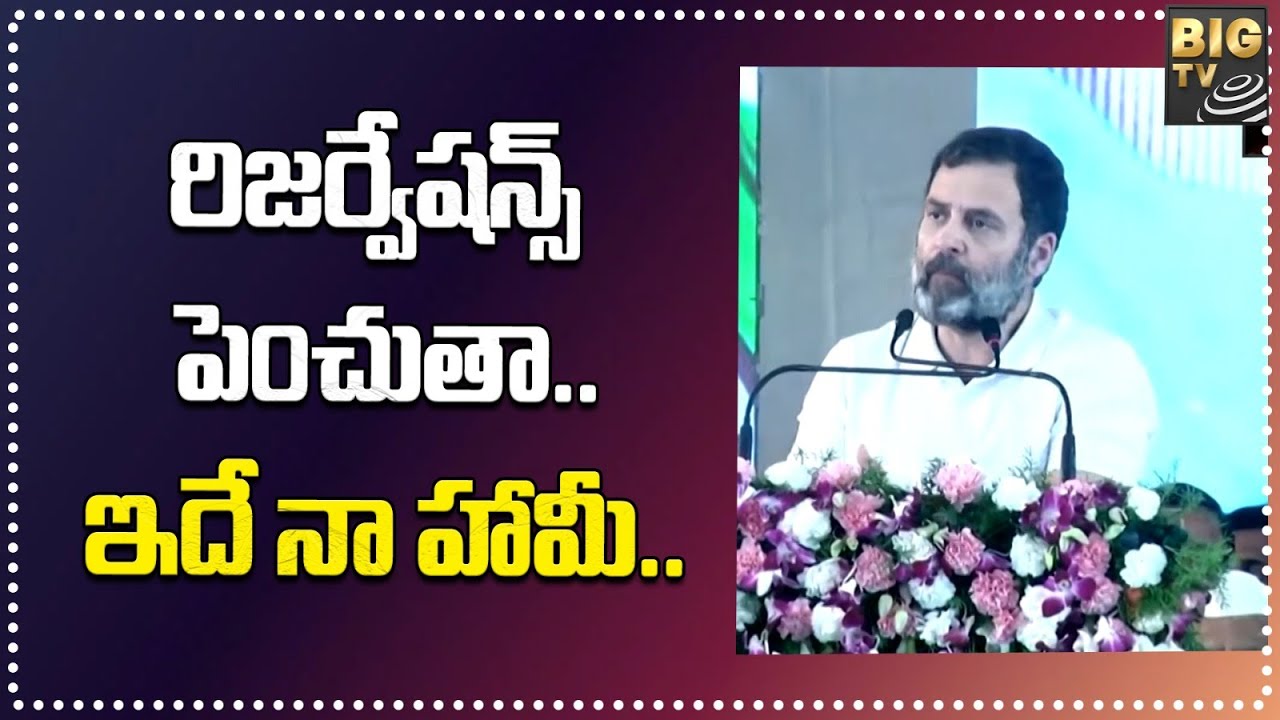 కర్ణాటకలో అసెంబ్లీ ఎలక్షన్ హడావిడి షురూ.. || Assembly Elections Hungama Start..  || BIG TV