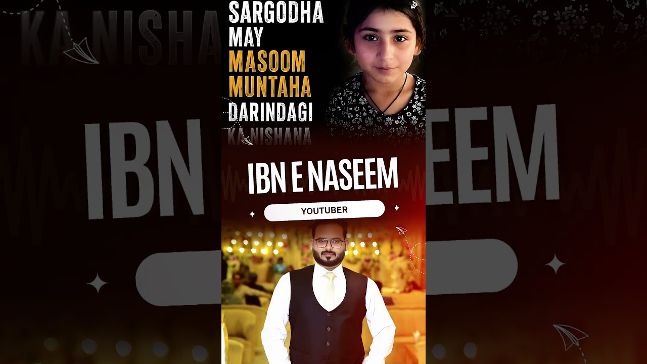😭 Muntaha Sargodha Case: A Heartbreaking Tragedy | IBN E NASEEM