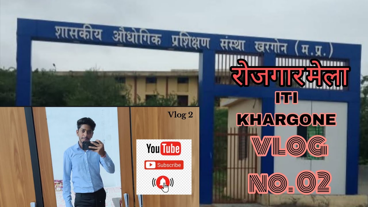 Rojgar Mela vlog khargone । रोजगार मेला ब्लॉग  ।#vlog #dailyvlog #newvlog #melavlogvideo #vlog2  