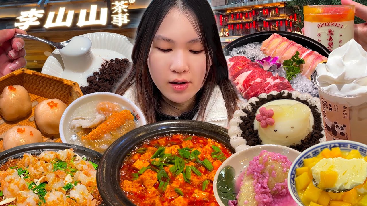 กินแหลกเฉิงตู 4 วัน 20 ร้าน ( สวรรค์ของคนรักหม่าล่า! )