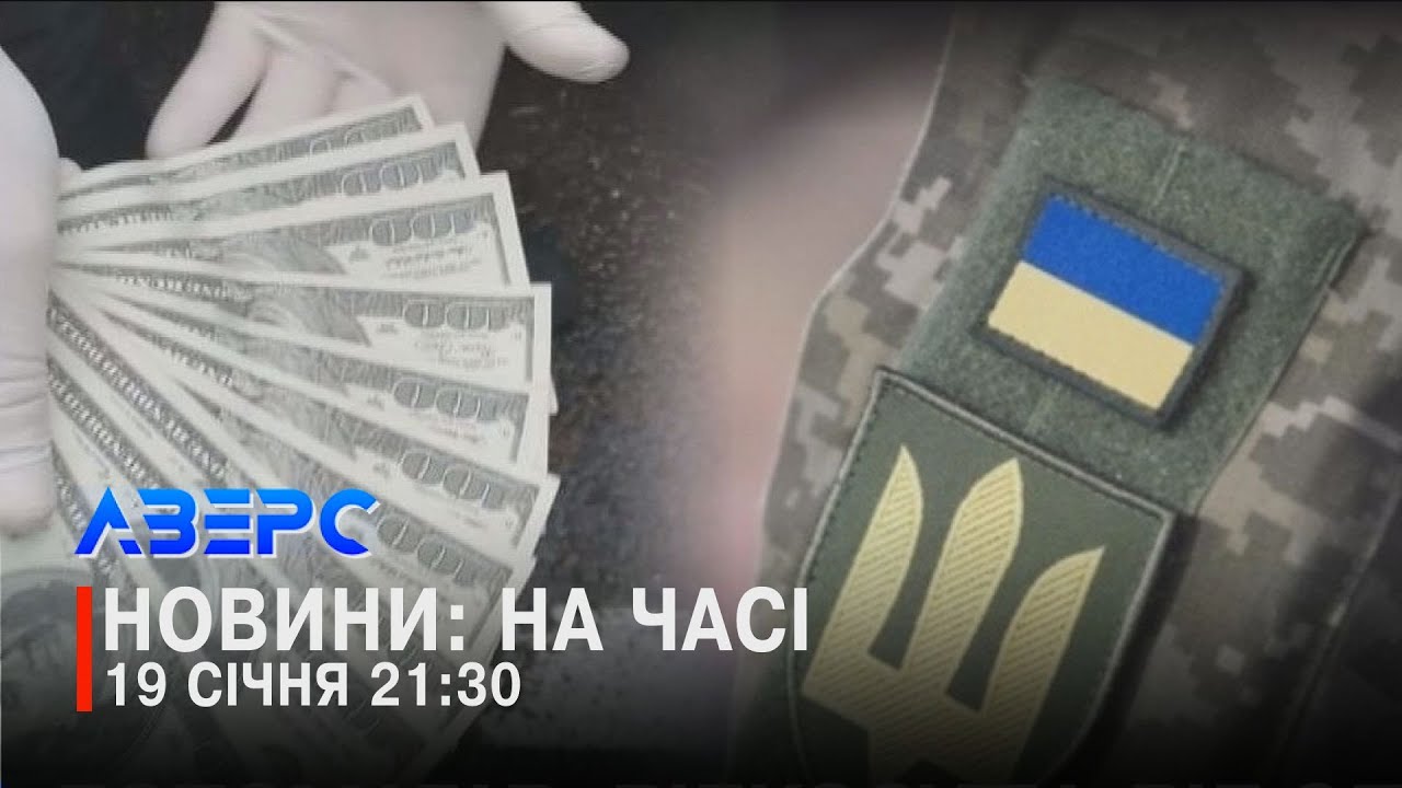 ДОПОМАГАВ «ВІДКОСИТИ» ВІД СЛУЖБИ? ЗАБУДОВУЮТЬ ЗАКАЗНИК?! НАРКОТИЧНІ ЖЕЛЕЙКИ.