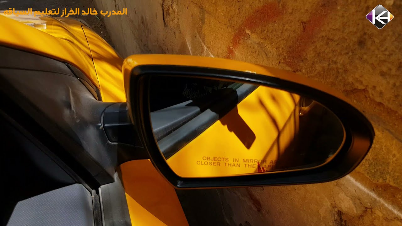 تعليم متدربه على تقدير البعد الجانبي بينها وبين الحائط