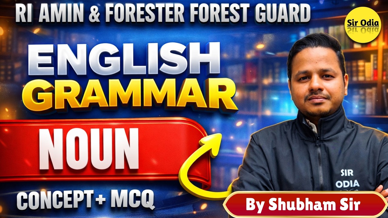 NOUN Complete Concept + MCQs | English Grammar by SHUBHAM SIR | RI AMIN Exam 2026 Preparation