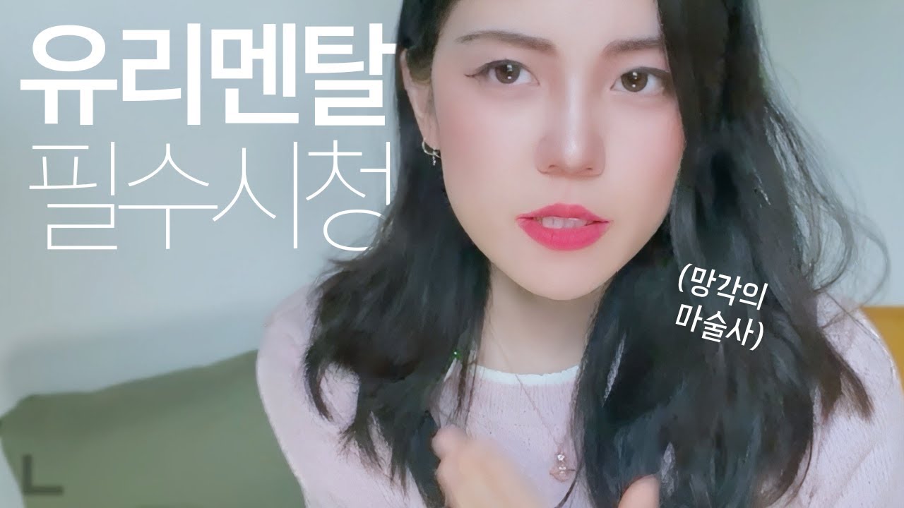 외국살이. 나를 버티게하는 힘 | 과탑 단골, 만점 논문받는 멘탈 관리법