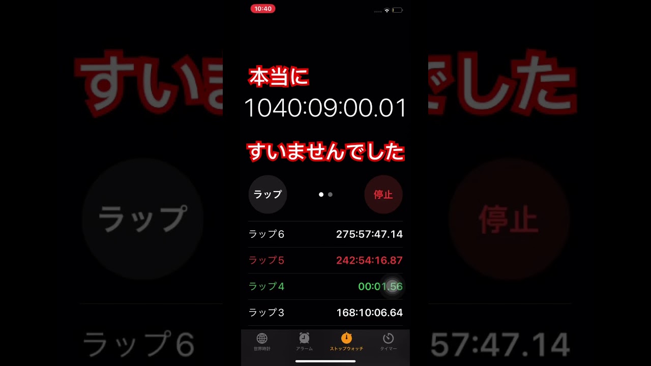 1000時間突破