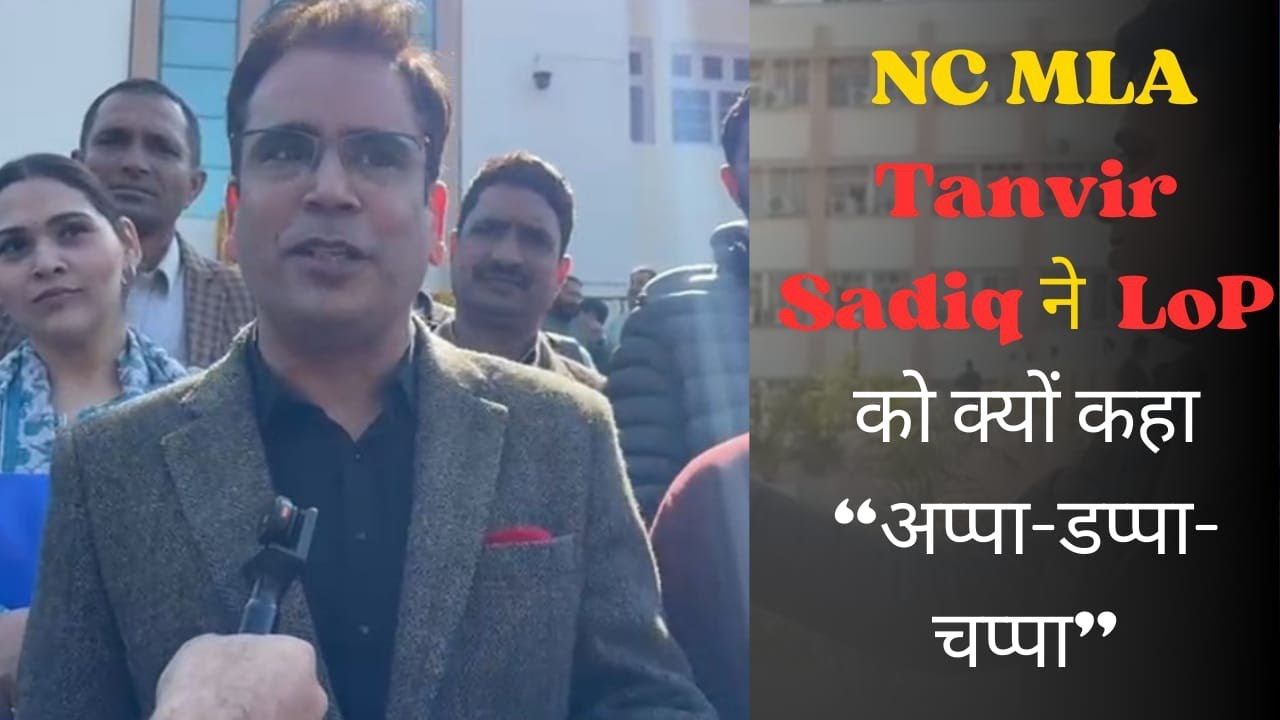 Jammu Kashmir Budget 2026 | Exclusive| NC MLA | Tanvir Sadiq |Daily Wagers | Omar Manifesto