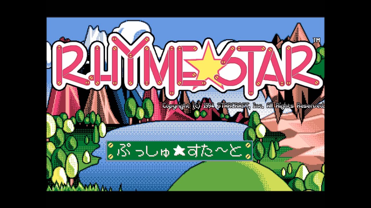VGM Hall of Fame: Rhyme Star - World 1 (PC-98)
