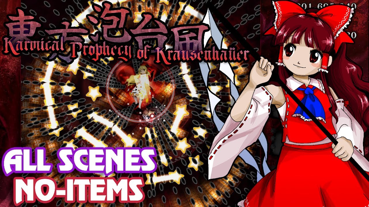Touhou 東方泡台風～Karmical Prophecy of Krausenhaüer - All Scenes No-Runes