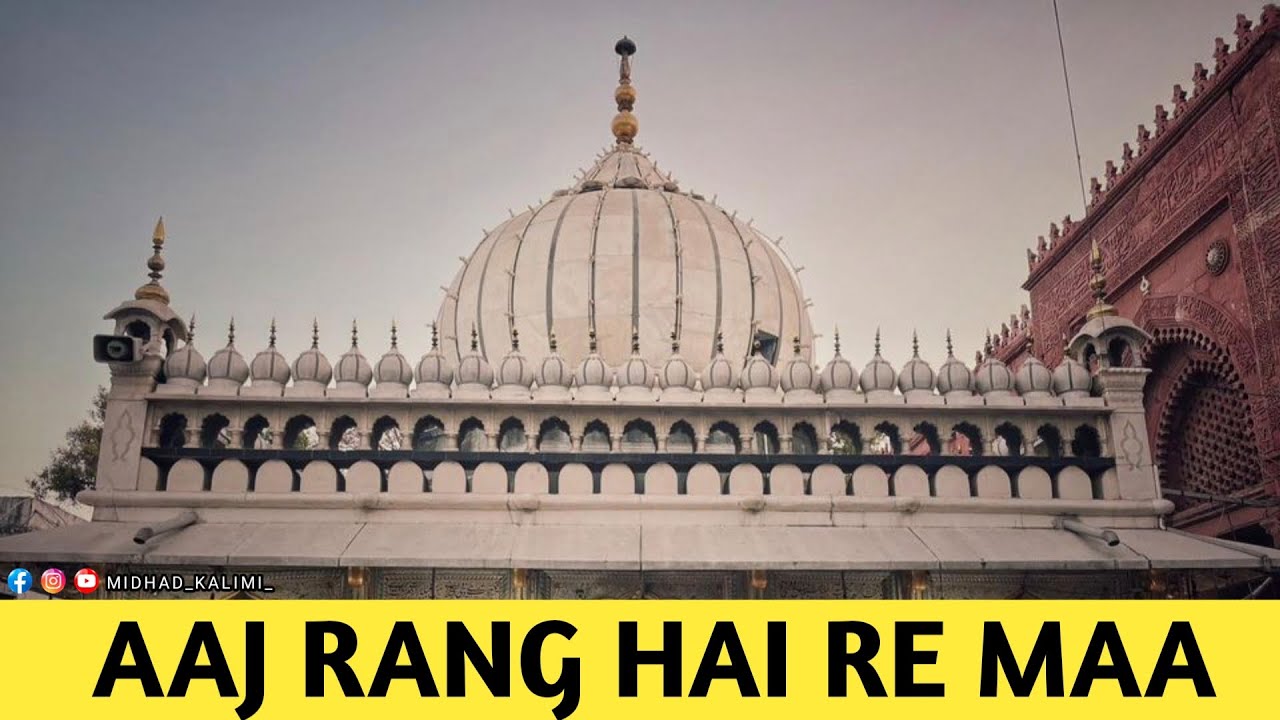 Aaj Rang Hai Re Maa - Rais Miyan || Nizamuddin Auliya || Kalam Amir Khusro