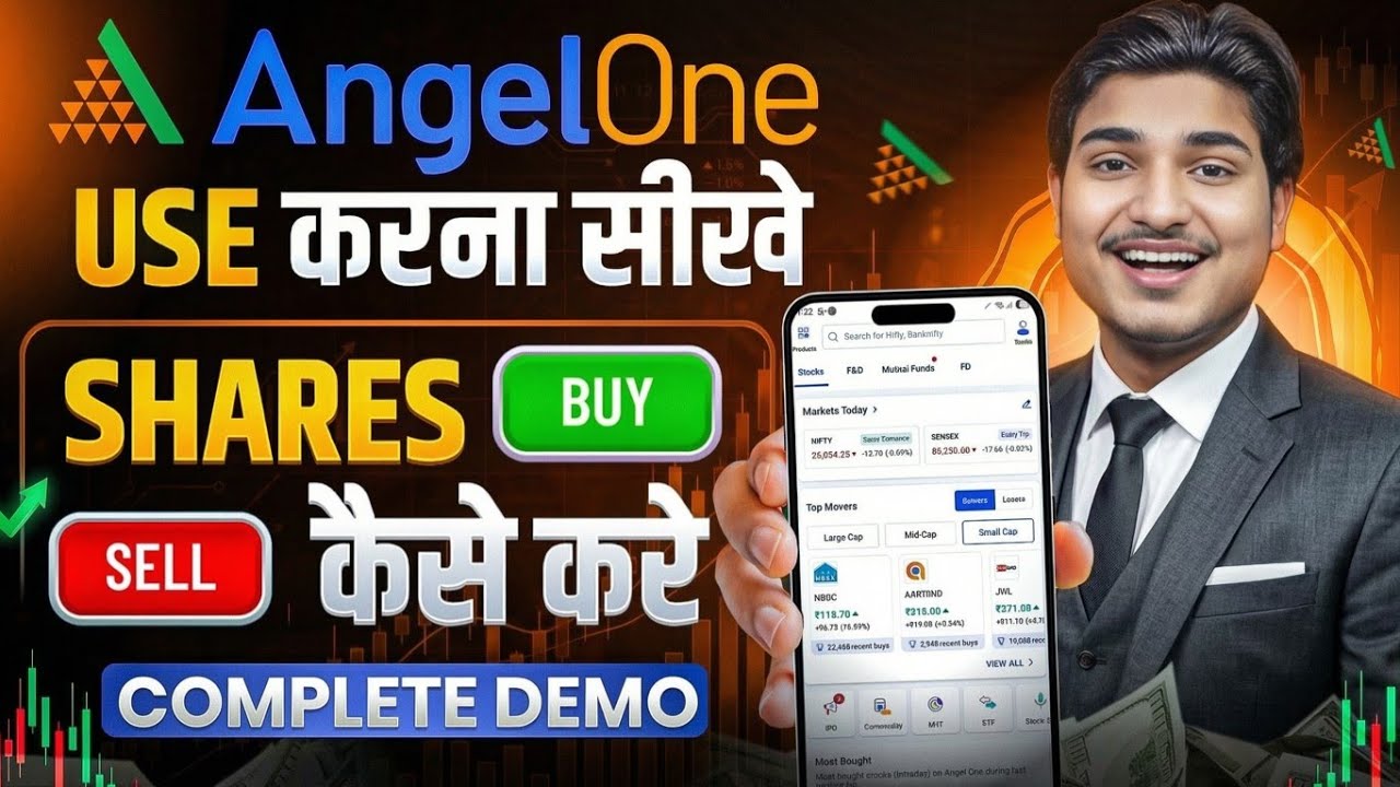 Angel One App Kaise Use Kare | Angel One Trading Kaise Kare | How To Use Angel One App