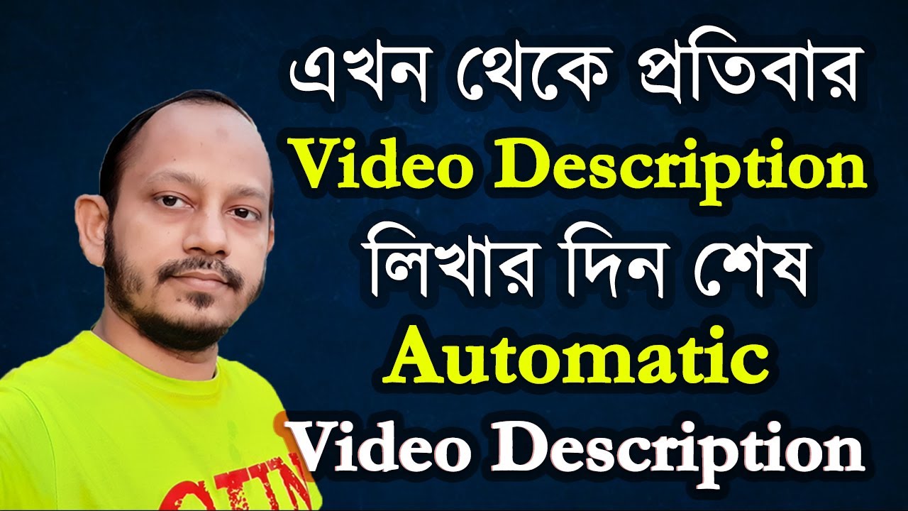 How to set automatic video description for all youtube videos | Add auto video description in Bangla
