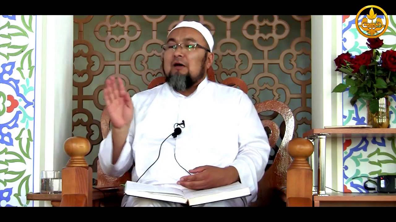 Жума баяны. Адамдын жанынын баалуулугу. Шейх Чубак ажы 08 07 2016