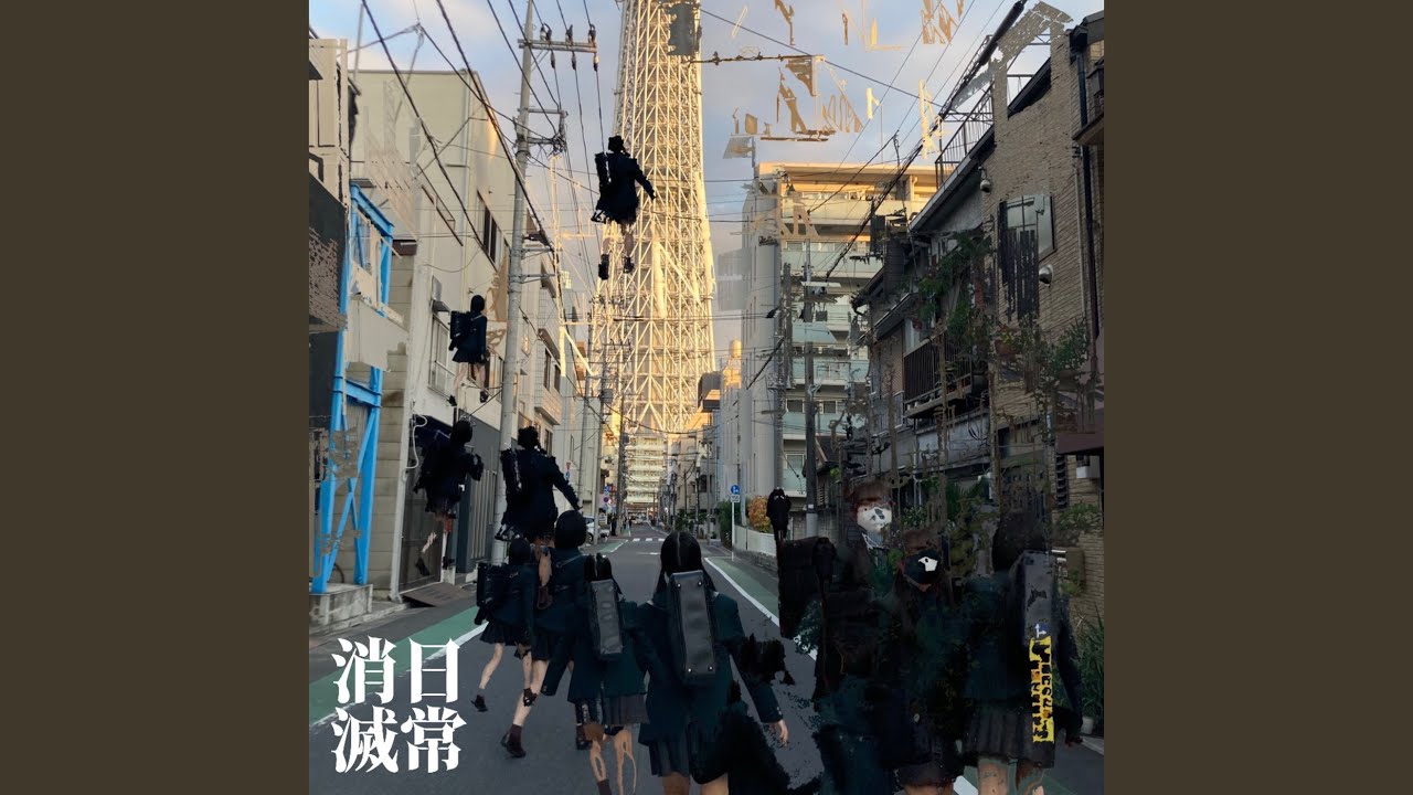 被害者