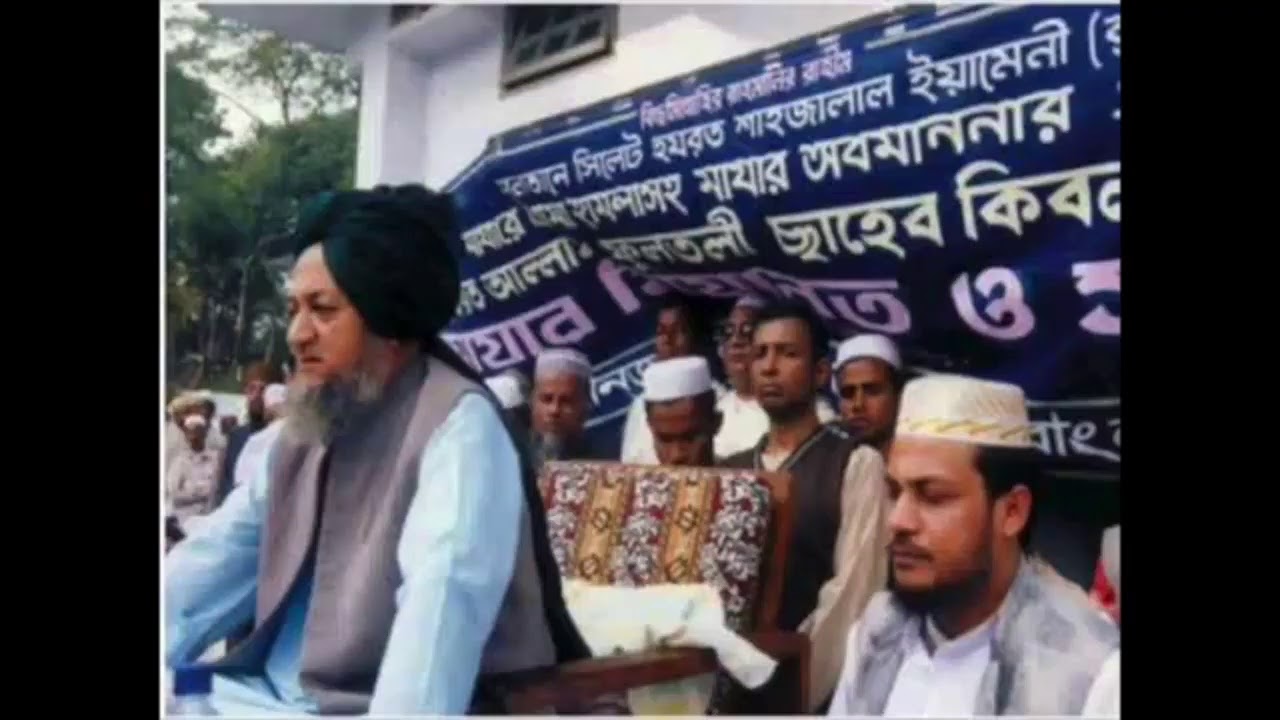 পীরও মুর্শিদ আল্লামা ছাহেব কিবলাহ ফুলতলী রহঃ||গুরুত্বপূর্ণ ওয়াজ নছিহত||পর্ব ২৬||লতিফিয়া অনলাইন টিভি|