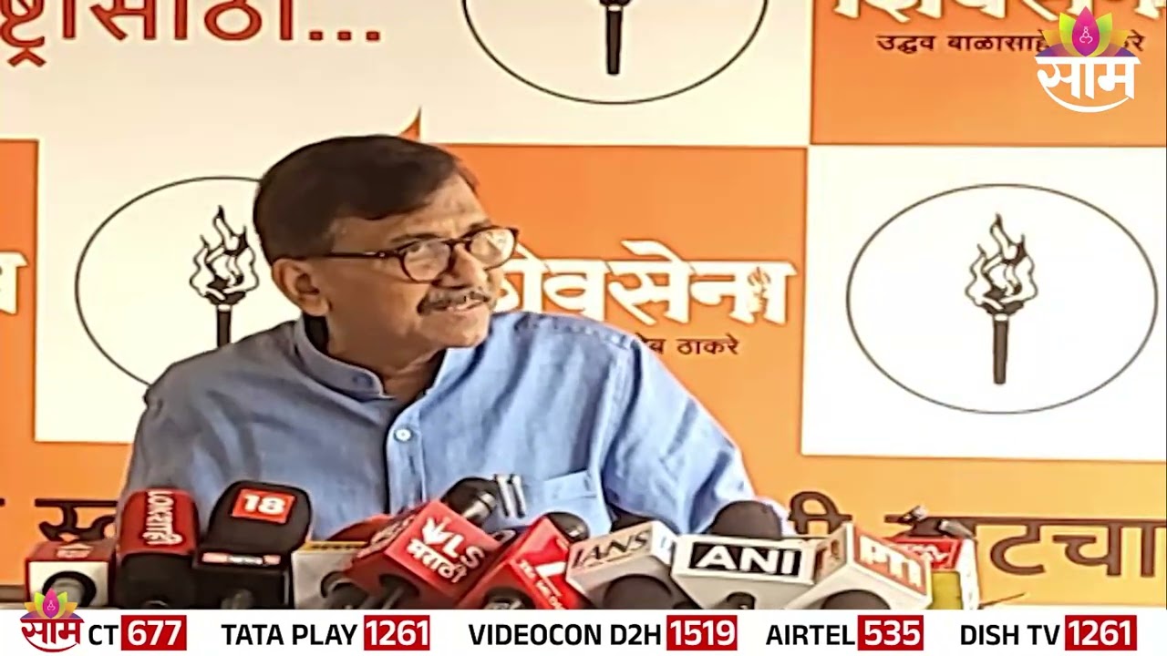 'कोश्यारींनी संविधानाची हत्या केली, त्यांना पद्मभूषण देणं महाराष्ट्राचा अपमान'  | Sanjay Raut