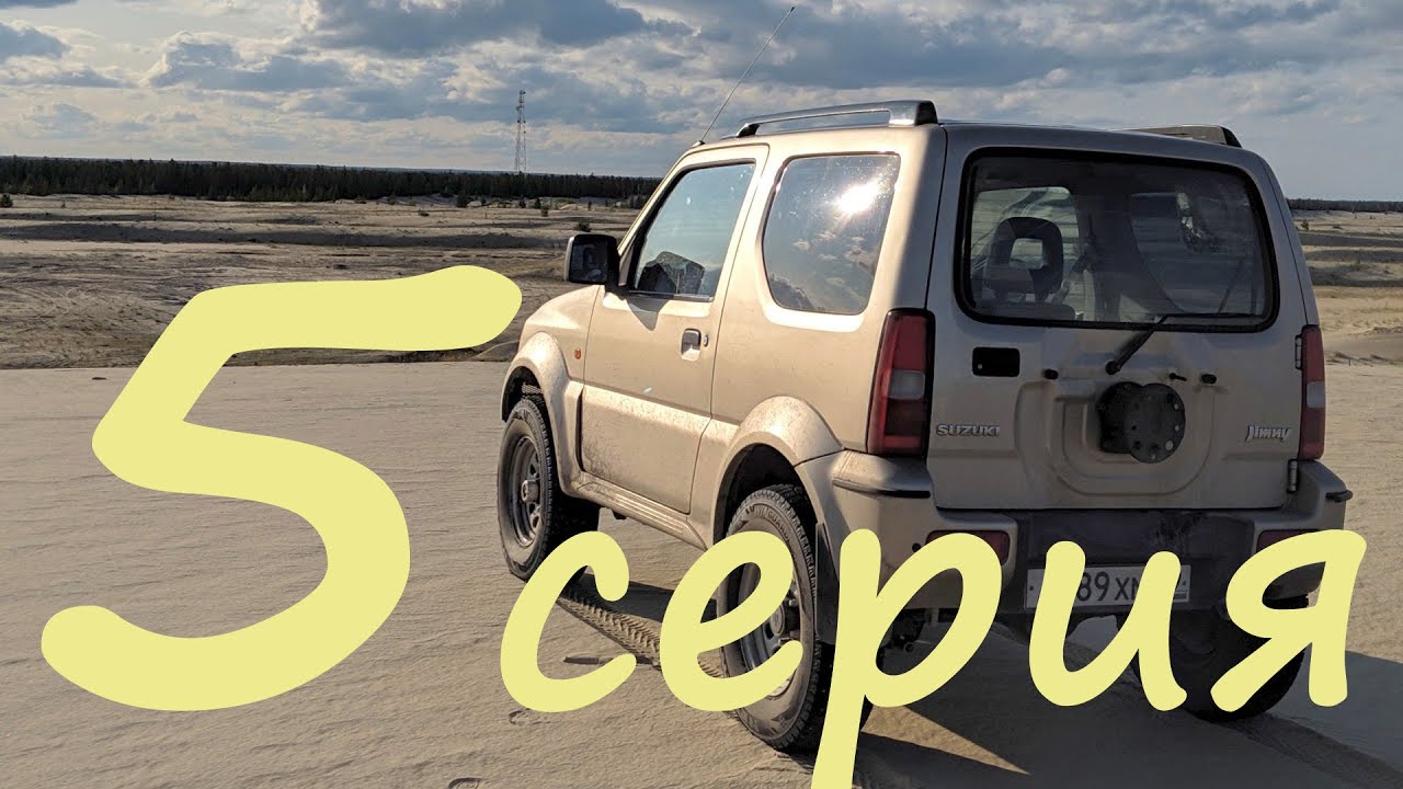 Бонифаций. 5 серия. Сборка пневмосистемы и проверка блокировки.