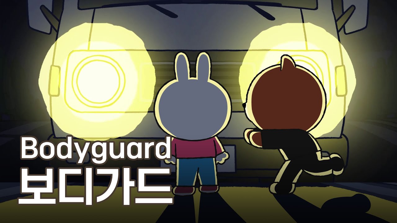 누가 누굴 지켜 | EP.09 Bodyguard | LINE FRIENDS STORY