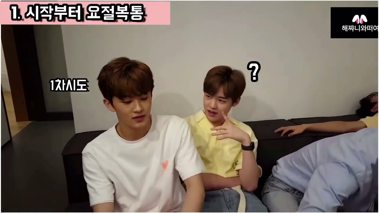 [NCTDREAM] 현웃터지는 드리미들의 수박화채 만들기