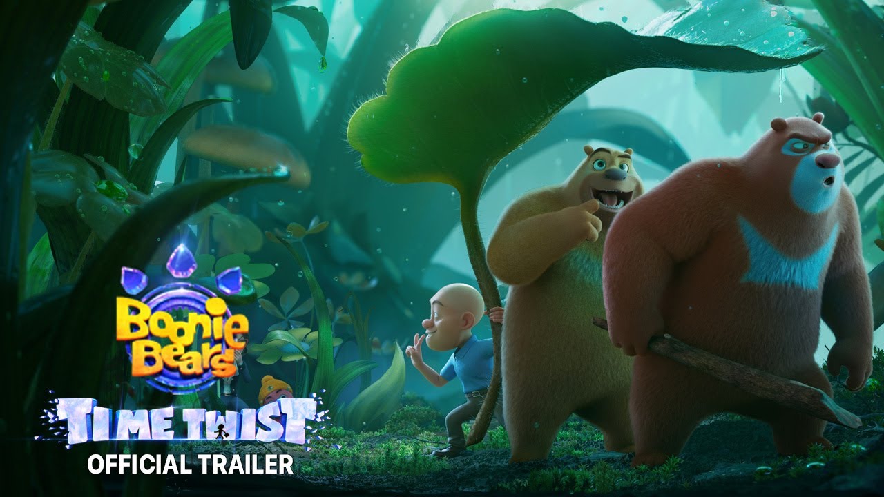 Boonie Bears Time Twist: Theatrical Trailer