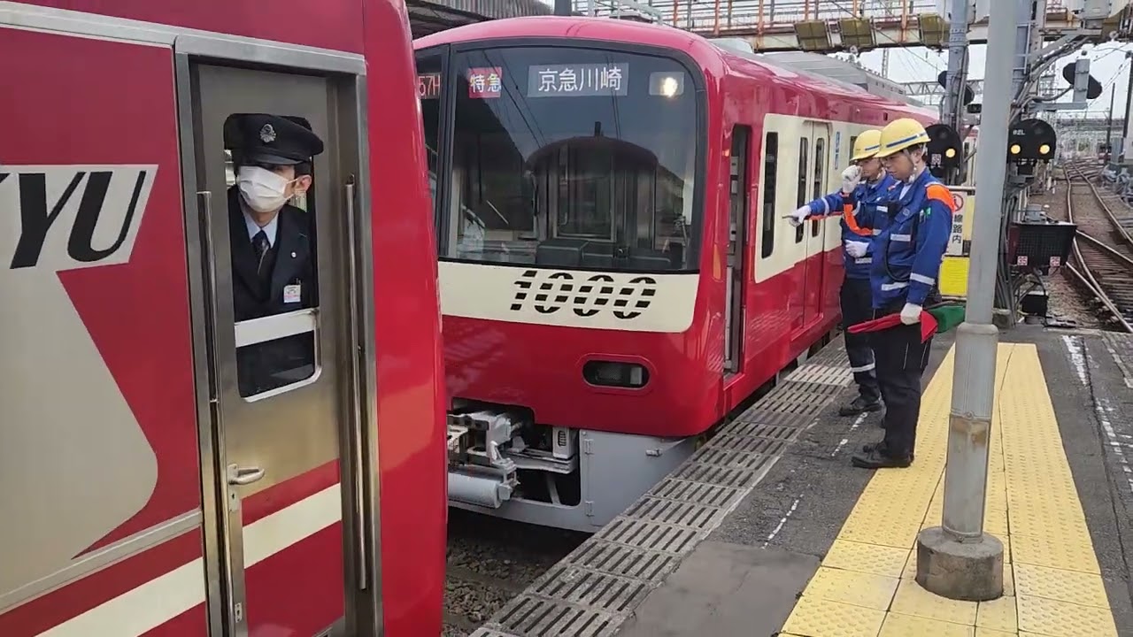 神奈川新町　後4両切り離し　その後回送