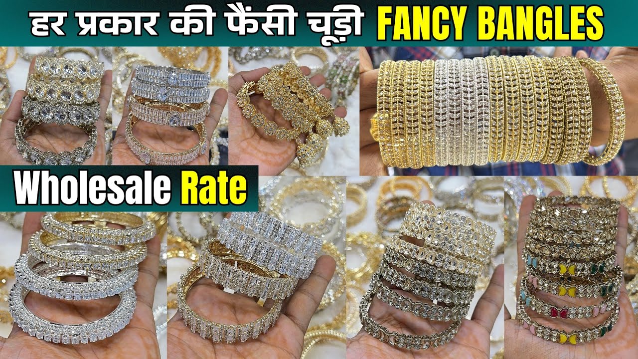 😱 फैंसी चूड़ी होलसेल रेट | Latest Fancy Bangles Wholesale Market | Crystal and Stone Bangles