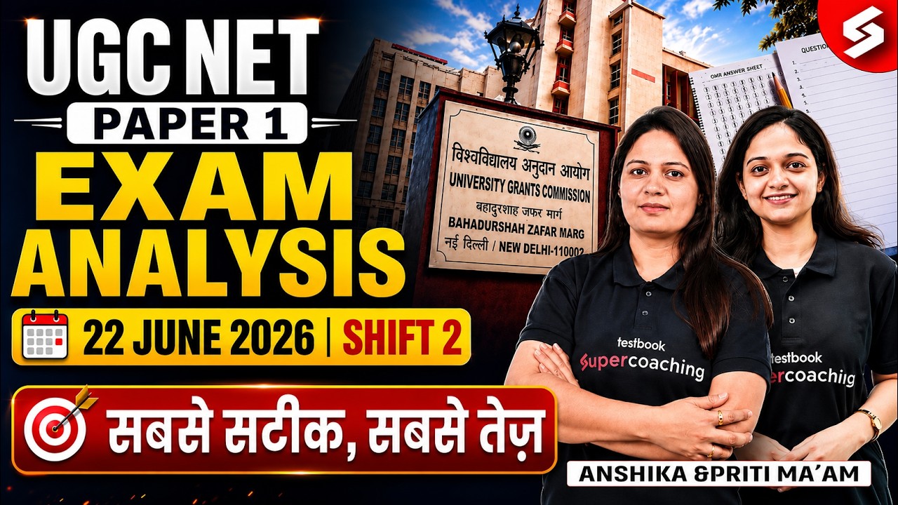 UGC NET Paper 1 Analysis 2026 | UGC NET Paper 1 Exam Analysis (22nd June, Shift 2) | UGC NET Paper 1