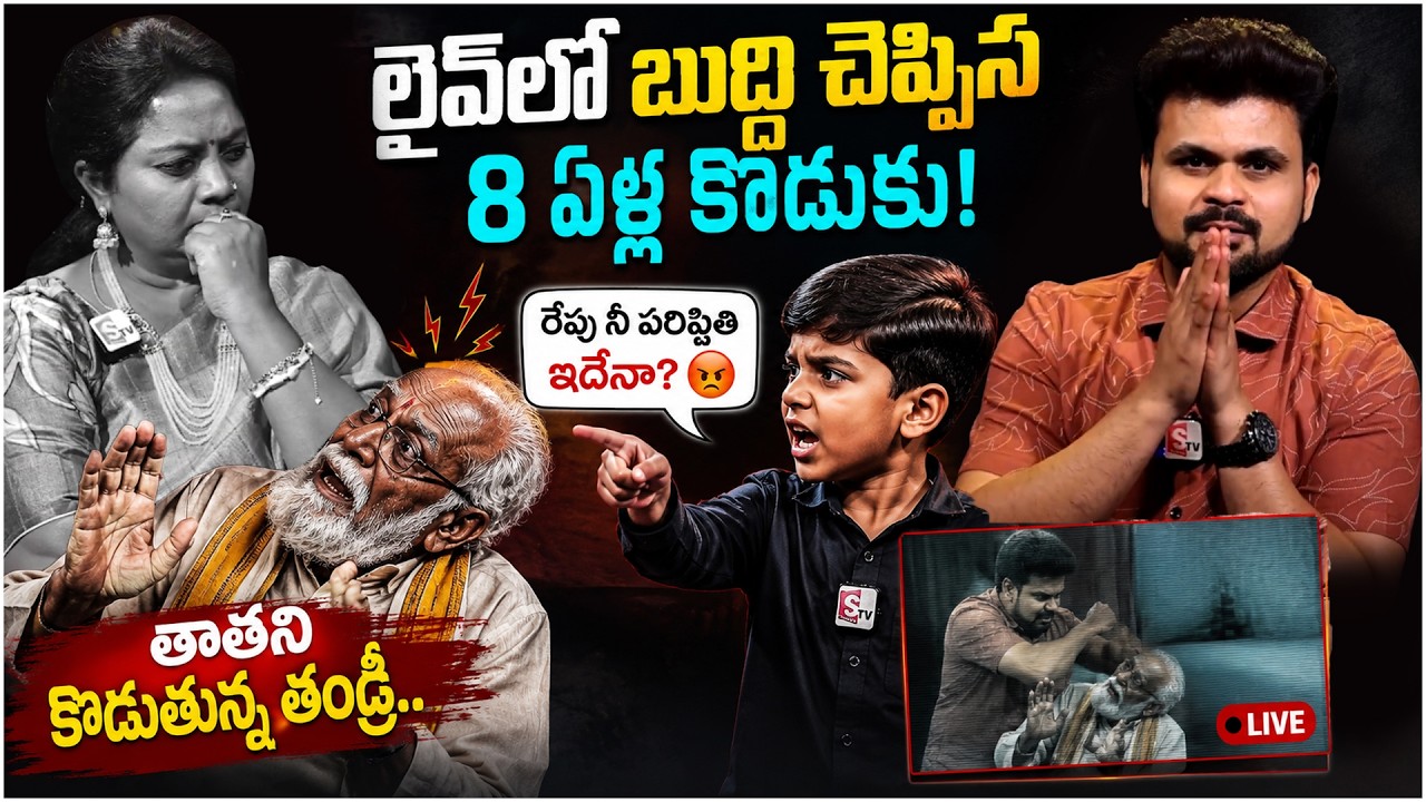 Family Values Latest Episode - Advocate Ramya & Roshan Emotional Talk | Best Moral Video | SumanTV